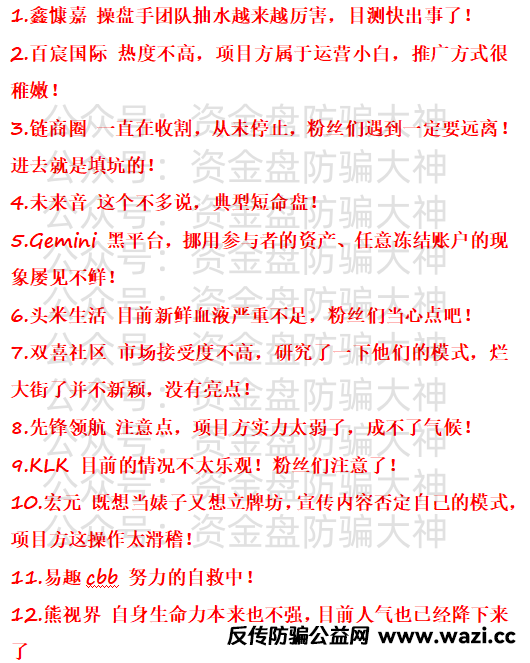 公众号.png