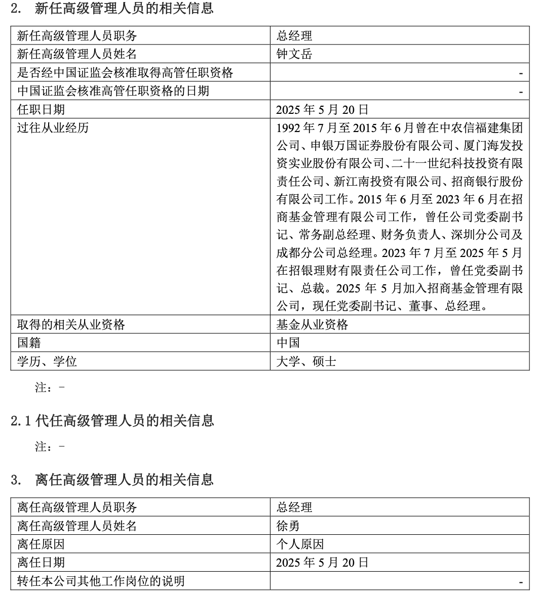 截屏2025-05-20 10.42.30