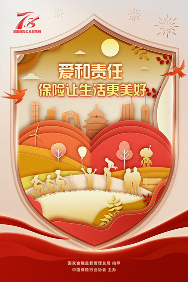 微信图片_20250616151114