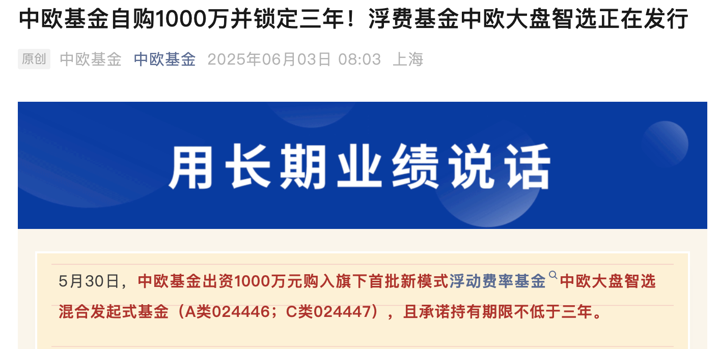 截屏2025-06-03 11.21.32