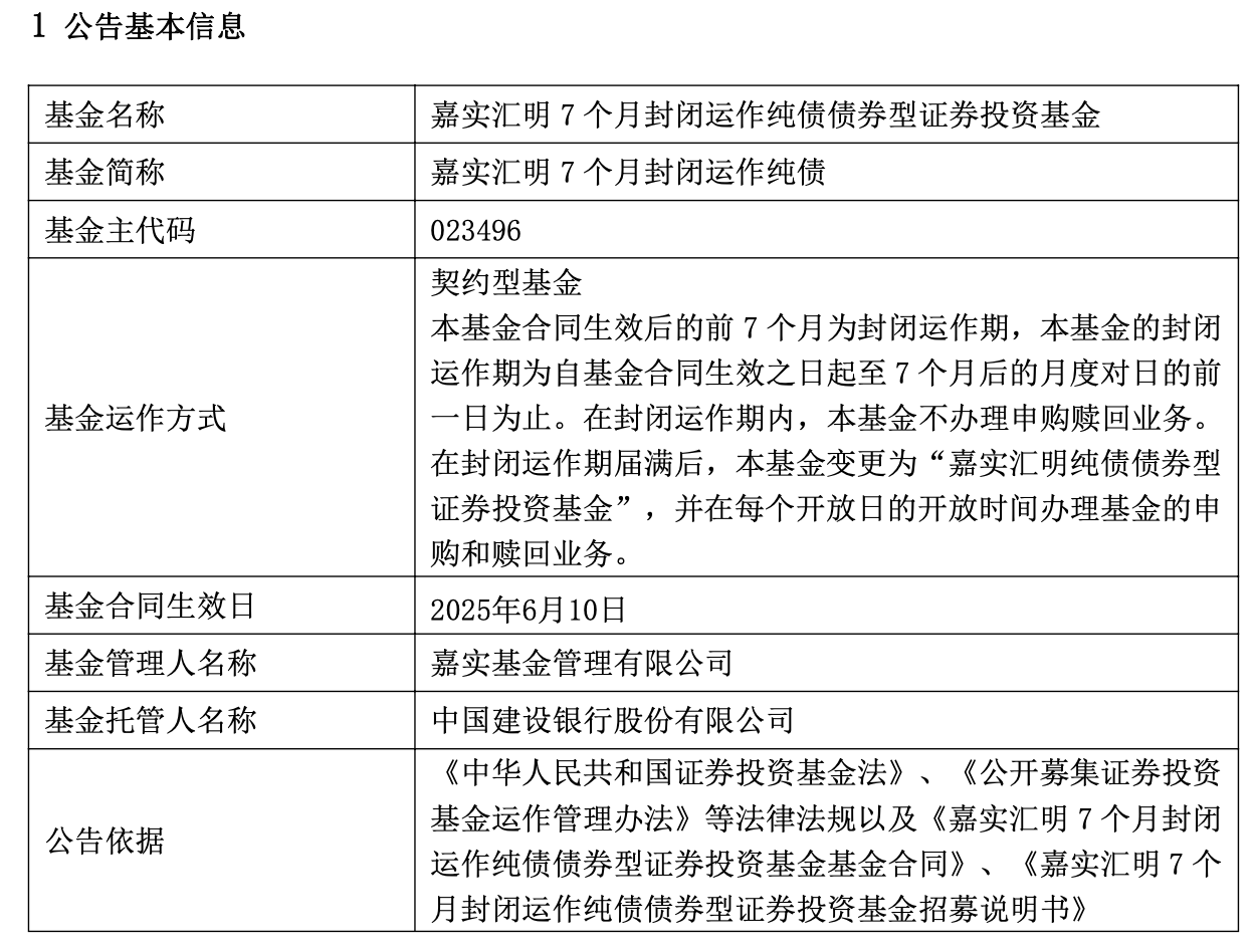 截屏2025-06-11 13.41.37
