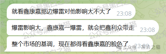反诈防骗【鑫利众】那是死神嗜血的吻别、就是纯砧板上的肉,任人宰割!