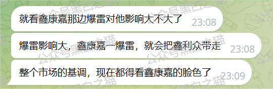 反诈防骗|“鑫利众”团队长假扮成“理财顾问”用各种话术剧本诱骗中老人。