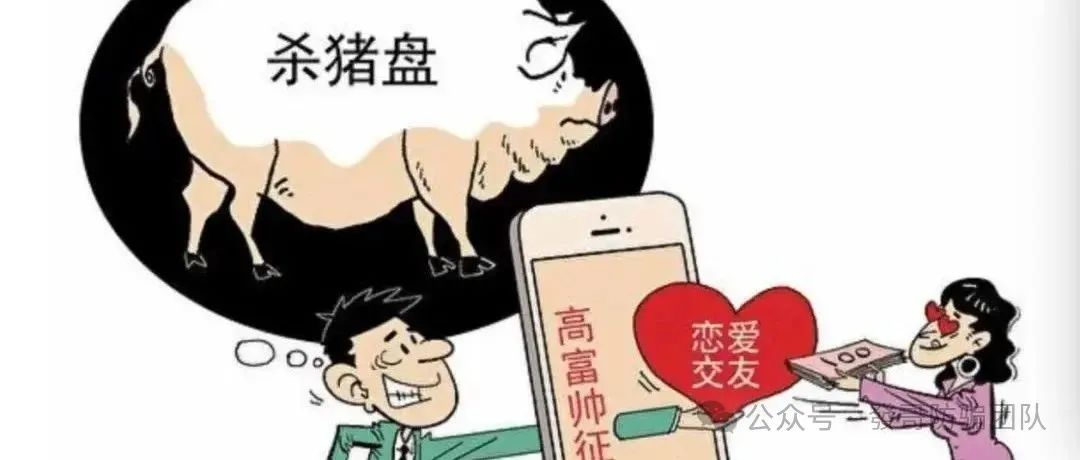 6月10日最新即将跑路或崩盘的骗局!【善之力,优果牧场,福和优选,优LL,迪斯康特