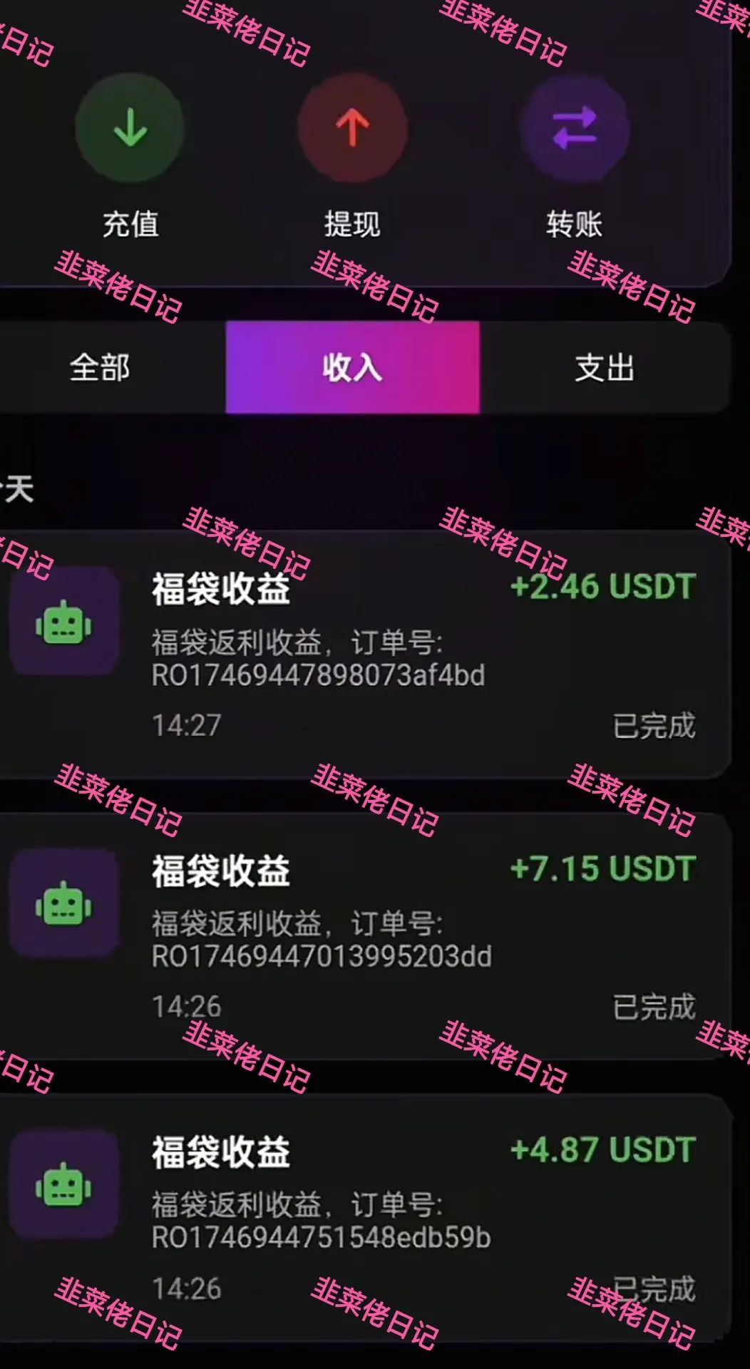 最新资金盘项目骗局曝光【燃点,添星汇】！！