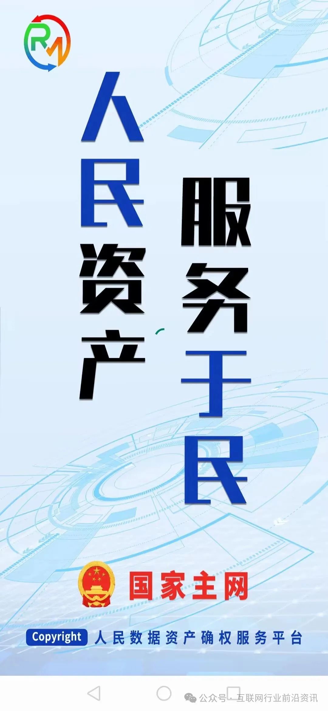 警惕！最新资金盘传销虚拟币骗局，有些即将出事！