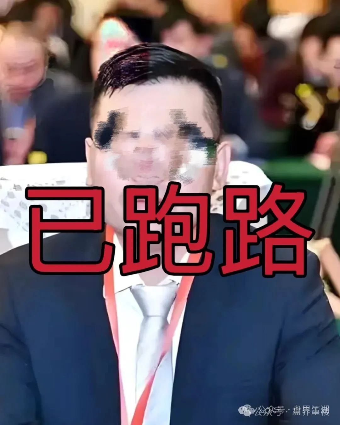 众期期货(众期科技)操盘手“卧龙老师”卷走上百亿溜出国!