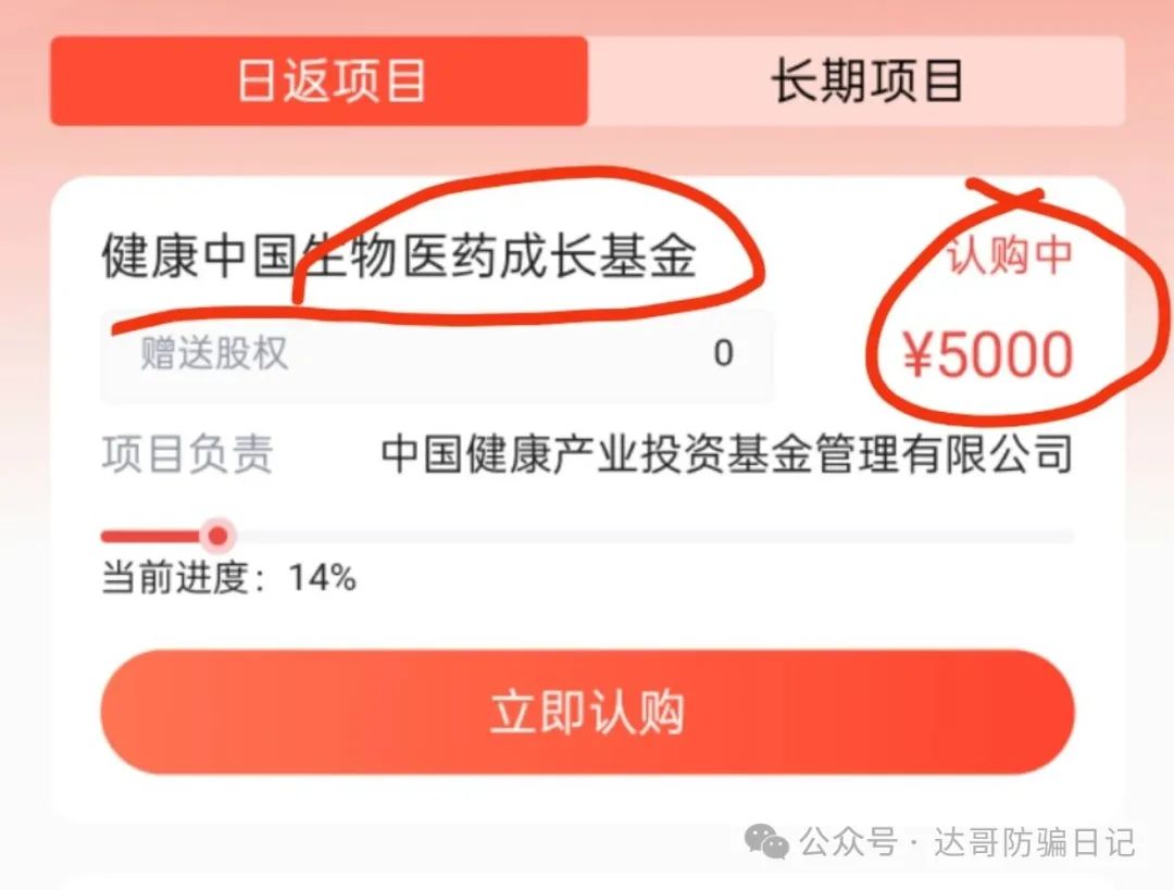 【曝光】【健康中国】一分钱都提不了的,直接杀猪了,远离!