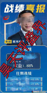 【超鸿社团】跑路倒计时！已经参与了，得立即止损，能提多少是多少