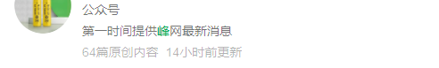 【峰到和,碳普惠,蚁丛,海通慧智,赛期】这几个诈骗资金盘还在收割你的钱包！