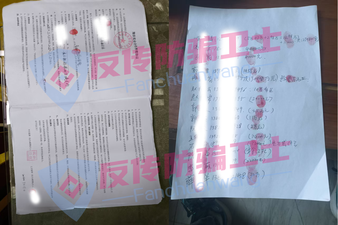 160万俩月就没了？这9个骗局又会让多少人倾家荡产！