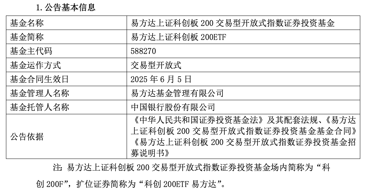 截屏2025-06-06 14.37.37