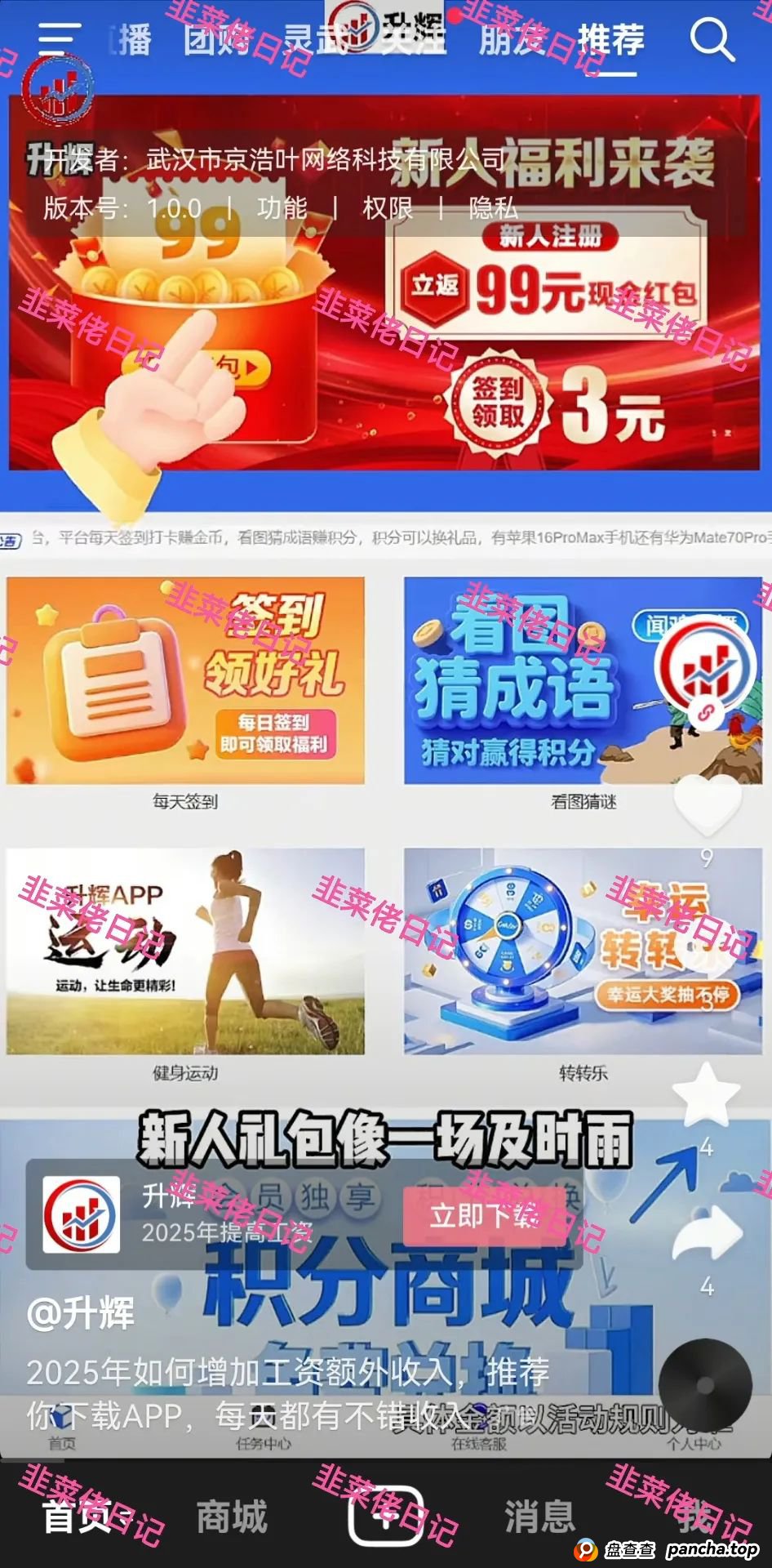 超鸿社团平台诈骗资金盘骗局最新消息-东方财经网