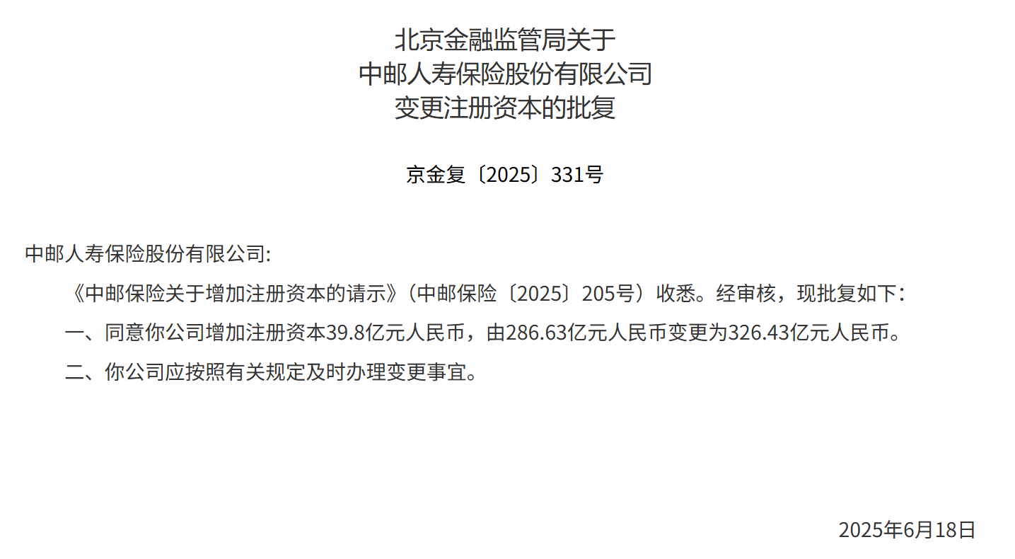 屏幕截图 2025-06-23 112436