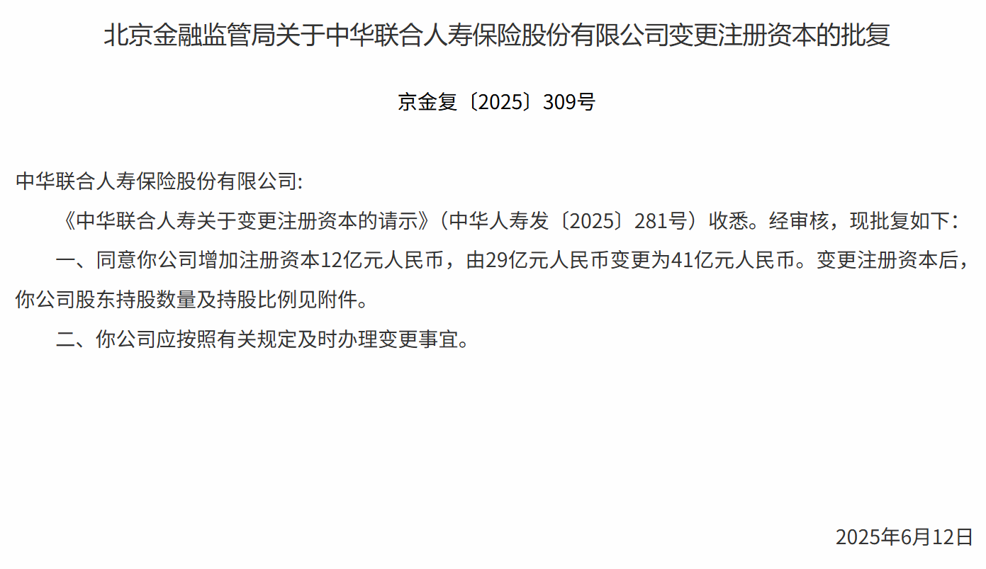 屏幕截图 2025-06-23 112329