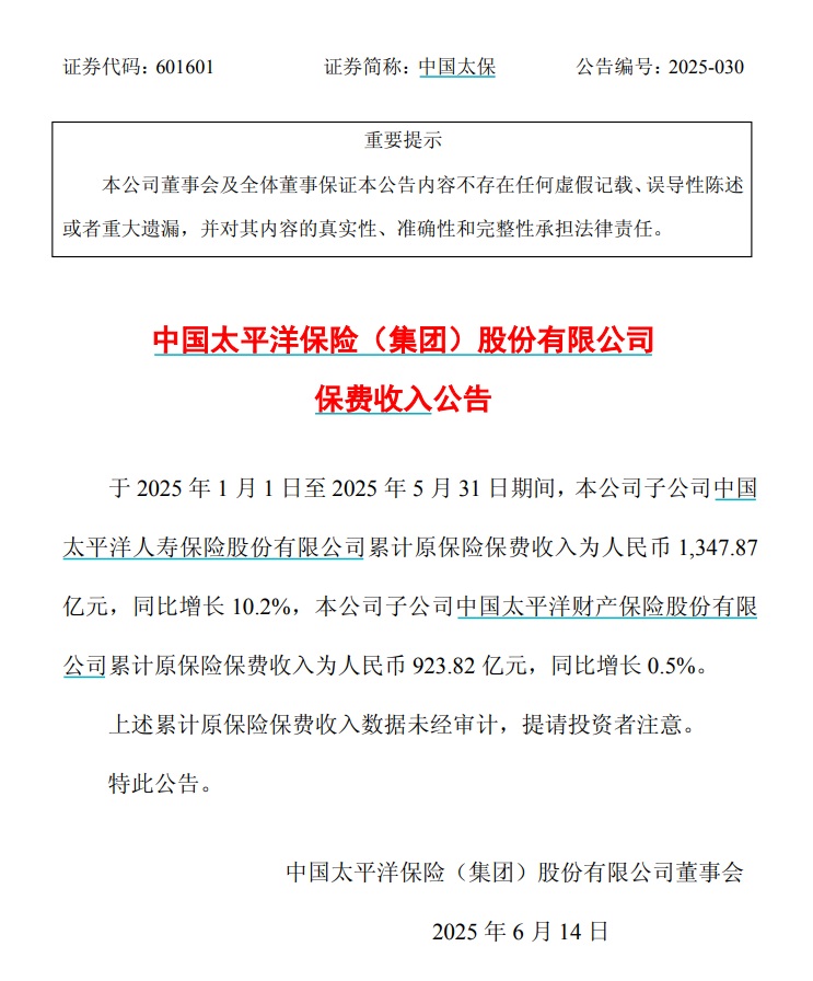 屏幕截图 2025-06-16 110607