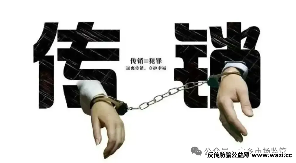 “489爱心助力”项目藏重大金融风险隐患，请广大市民提高警惕！