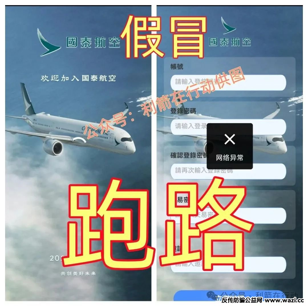 警惕！这15个互联网项目：跑路的，上线骗钱的又来了！