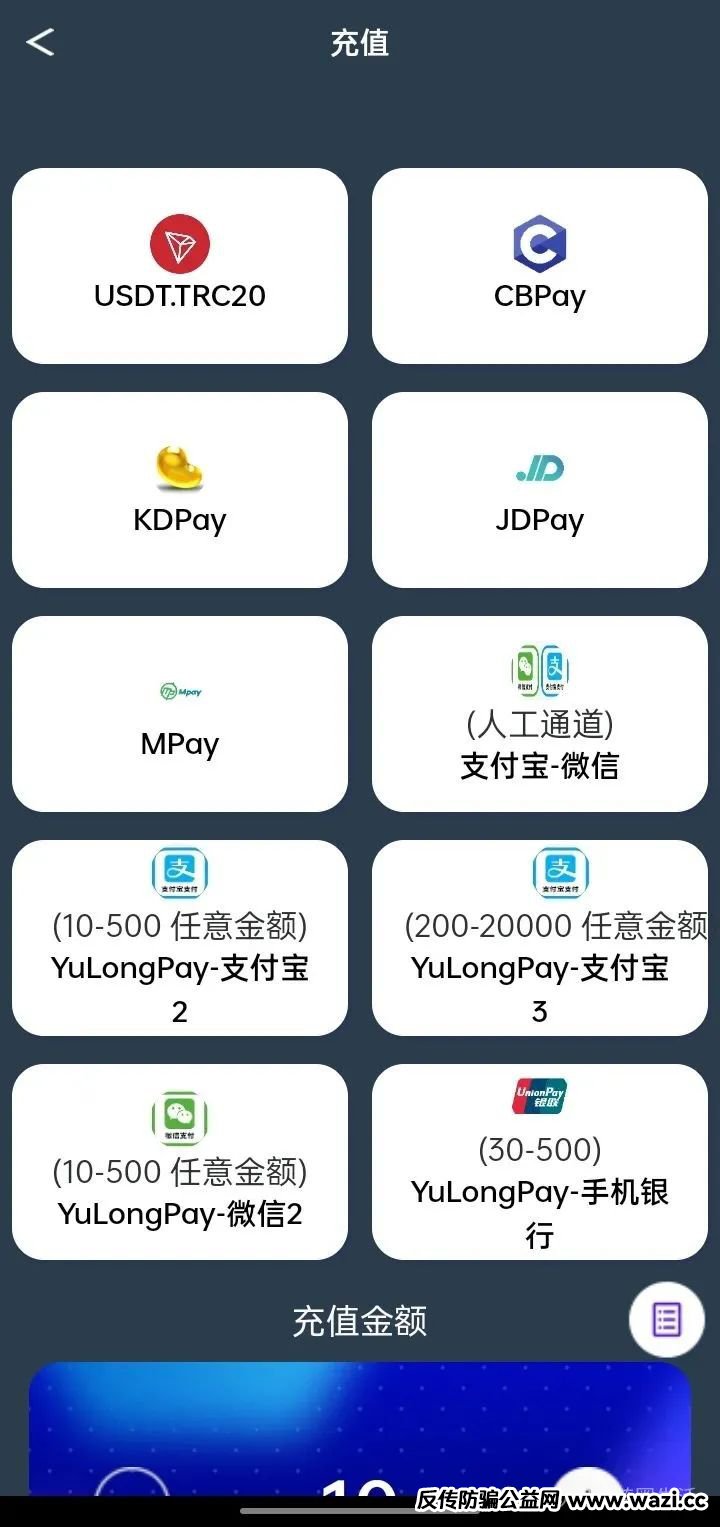 【高度预警】“博发BF”高利息诱惑下的陷阱，即将崩盘
