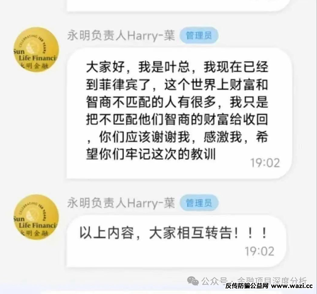 7月17号最新37个崩盘跑路、提现困难和即将出事的项目平台！