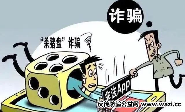 紧急曝光！这几个刚上线的“暴富”项目，实为资金盘陷阱！