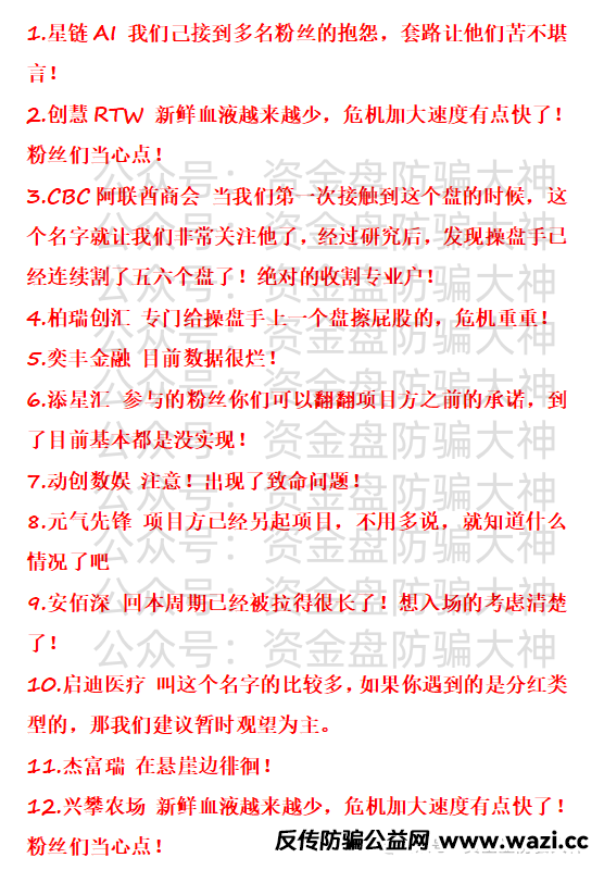 公众号.png