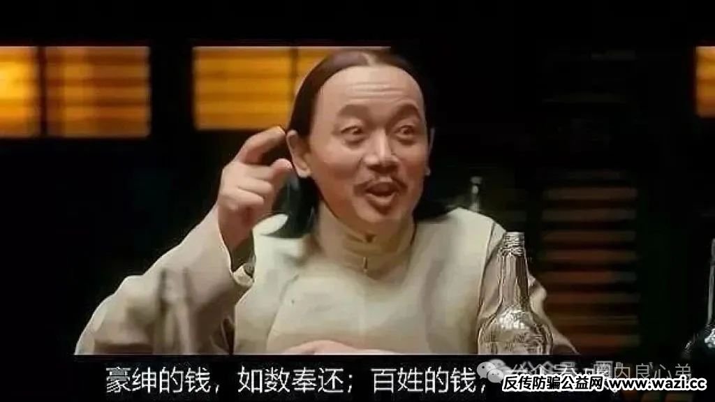 【E智云换电】骗局，三个月的短命盘，注意警惕。