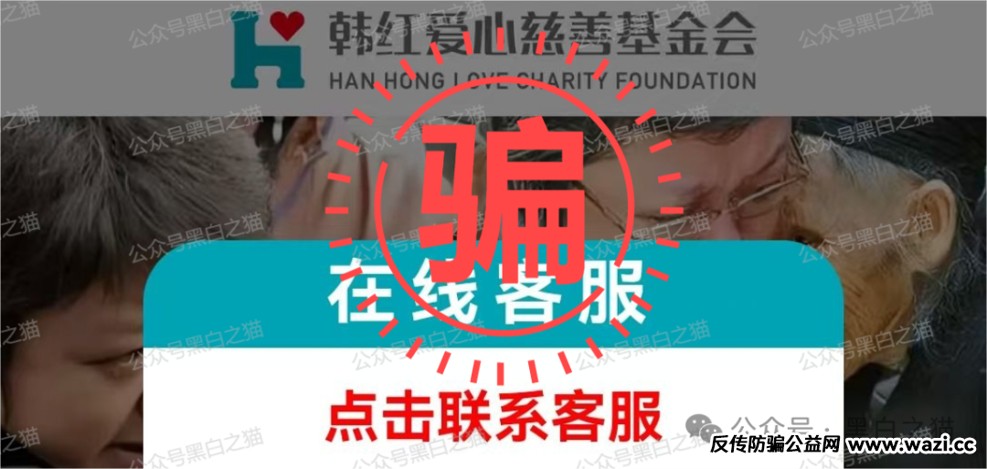 反诈防骗｜“新金创鑫”资金盘，冒充大新银行名义，被官方连续发布声明打假