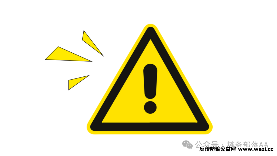 AI DAO骗局大起底：谁在把你变成韭菜？