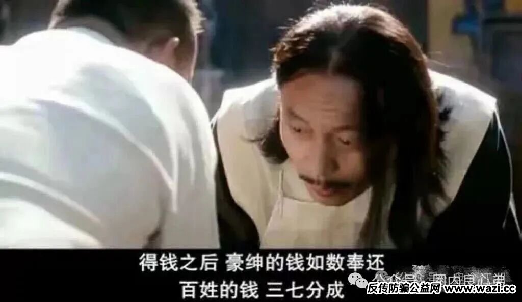 【BF博发】资金盘即将全线崩盘,速度提现。