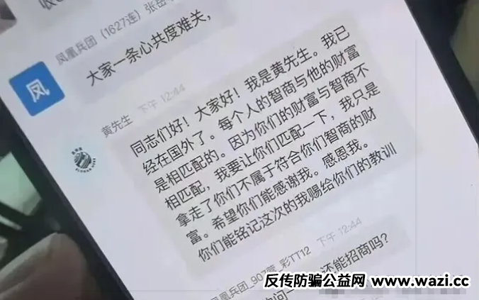 【拉菲协议LAFITE】即将崩盘！这是一场精心包装的链上庞氏骗局，项目方即将收割！