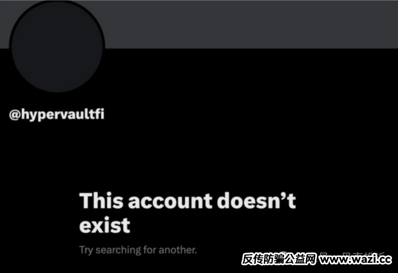 【收益聚合器/HyperVault】套现360万美元跑路，全员失踪不见了！