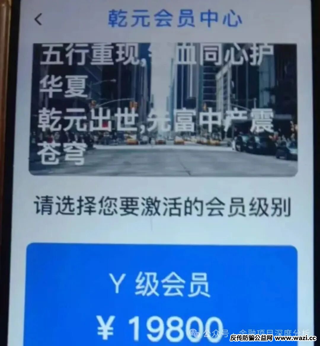 9月28号最新53个崩盘跑路、提现困难和即将出事的项目平台！
