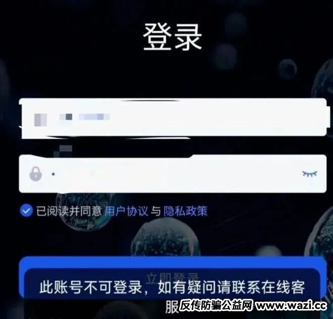 【香港维尔利】资金盘已经开始大量单割,不拉人也会被单割!