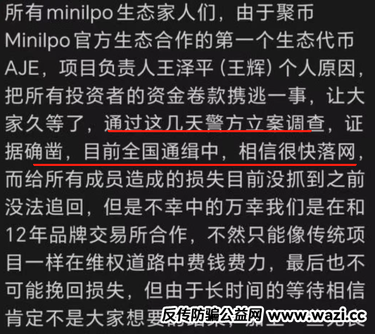 【聚币】大空头！卖在人声鼎沸时，9月该提币跑路了！