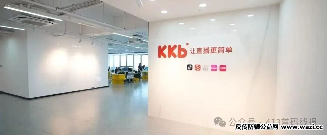 深度剖析【看客帮】资金盘：一场精心策划的骗局！