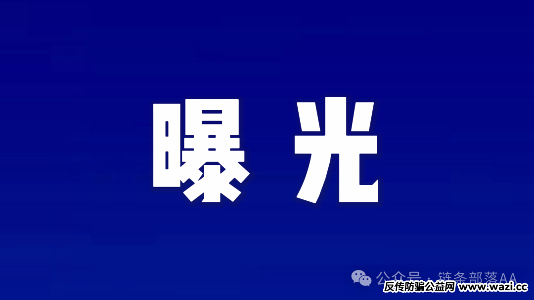 【DA数盒】一场精心策划的割韭盛宴？