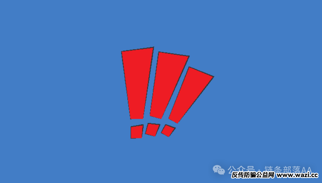 【8点量化】骗局来袭,你的钱袋子还安全吗?
