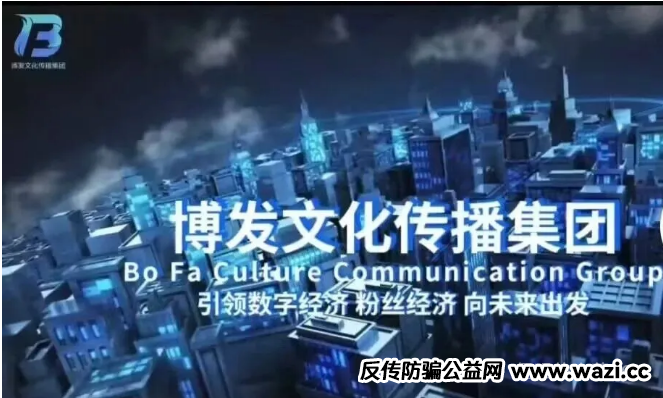 “博发”平台已进入崩盘倒计时：服务器即将到期，疯狂促销实为最后收割