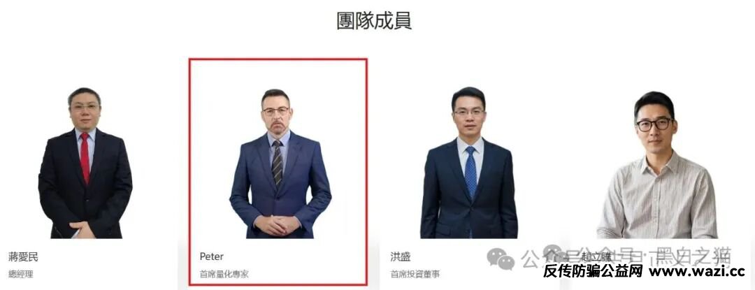 【华腾星寰】分红类资金盘骗局，解析园区诈骗犯是如何圈钱诈骗的，你准备好安全撤离了吗？