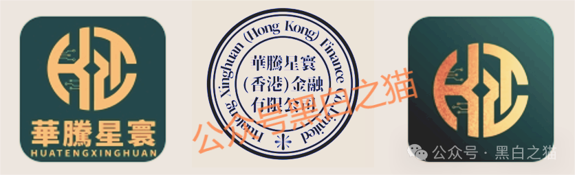 撕开“华腾星寰”虚假包装，解析布局环节，揭露起盘过程......