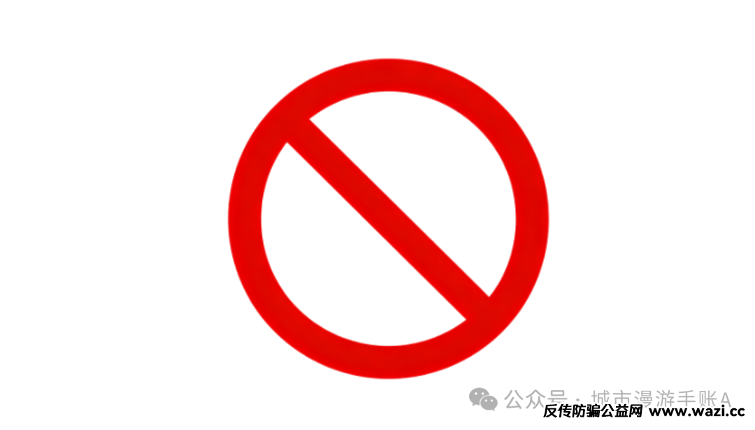 警惕！“赫伯罗特航运”福利航线背后的庞氏骗局！