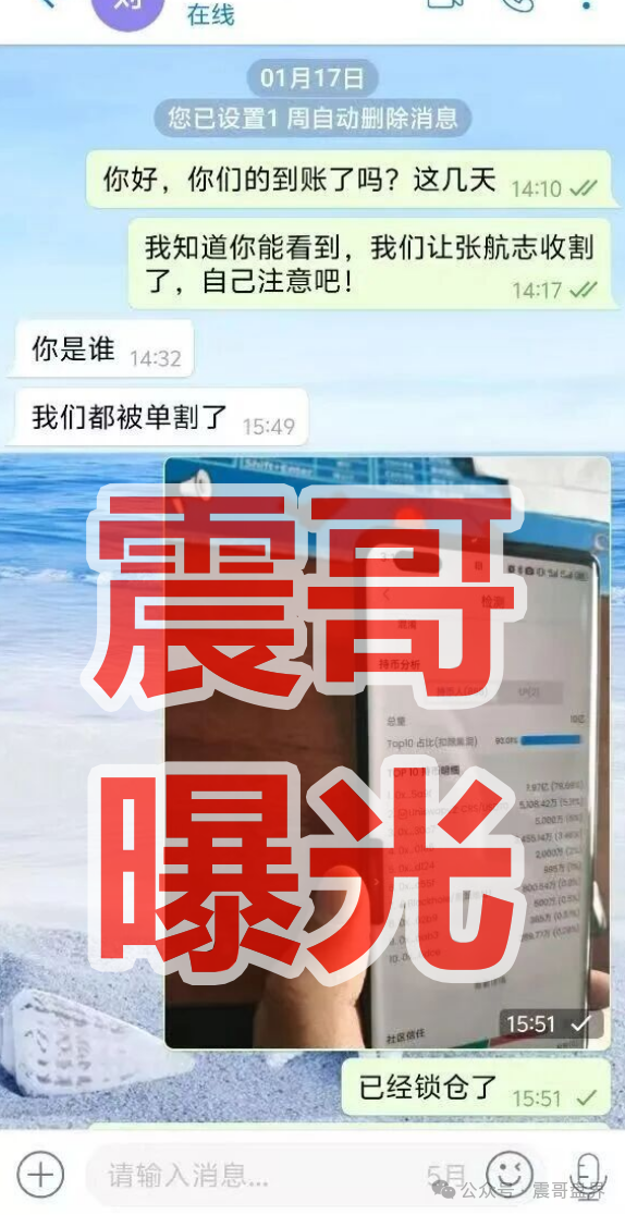 【CERES（克瑞斯）】是挖矿资金盘骗局，大量单割，崩盘在即