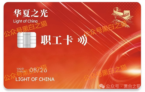 老年盘｜“华夏之光”项目投资被骗，追梦人还当了替罪羊，已踩到法律红线....