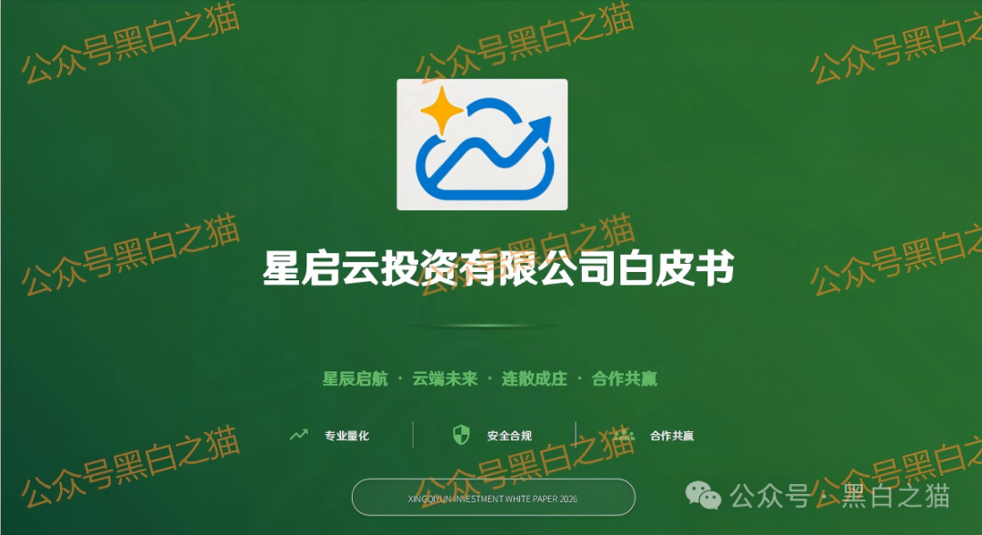 币圈盘｜“元通交易所、龙兴交易所、TKBIT交易所”全是资金盘，请投资人擦亮眼睛放弃幻想，赶紧撤退......