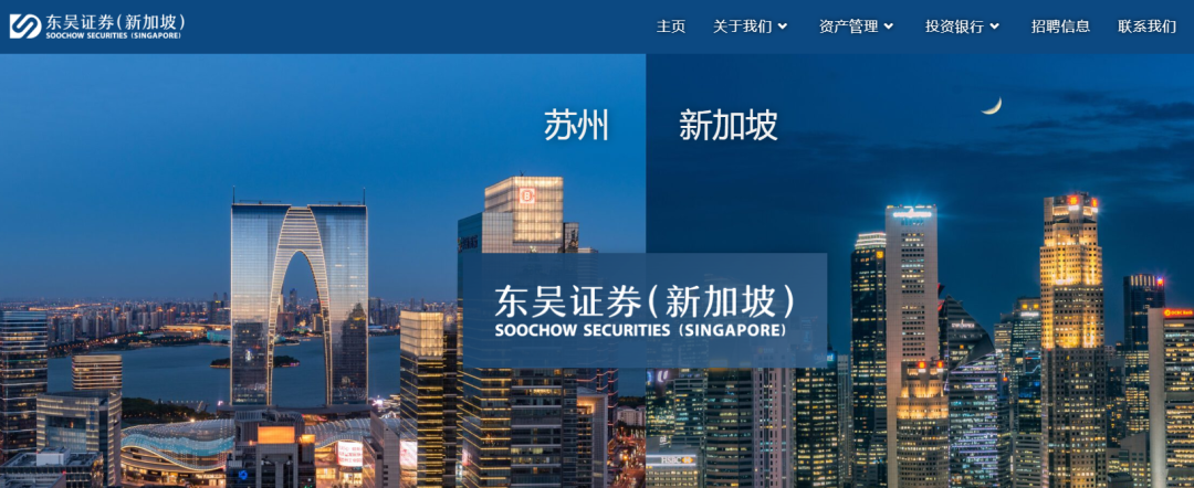 资金盘｜涉诈团伙碰瓷“东吴证券”，金融老骗局专盯女性，国内痕迹一目了然......