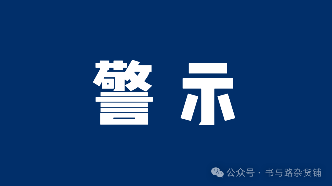 曝光【贝特曼】虚拟币骗局崩盘，股民血本无归！