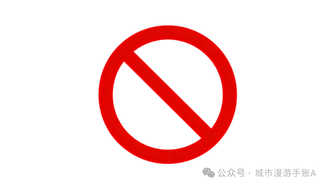 高额罚单难挡“变身”戏码：“双合元界”到“钧天国际”的骗局轮回！