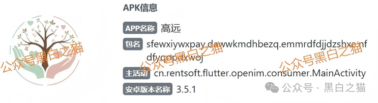 资金盘｜涉诈团伙碰瓷“东吴证券”，金融老骗局专盯女性，国内痕迹一目了然