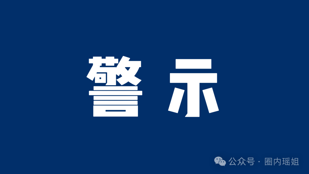 最新【维塔金】“金矿”大揭秘：是财富梦还是杀猪盘？